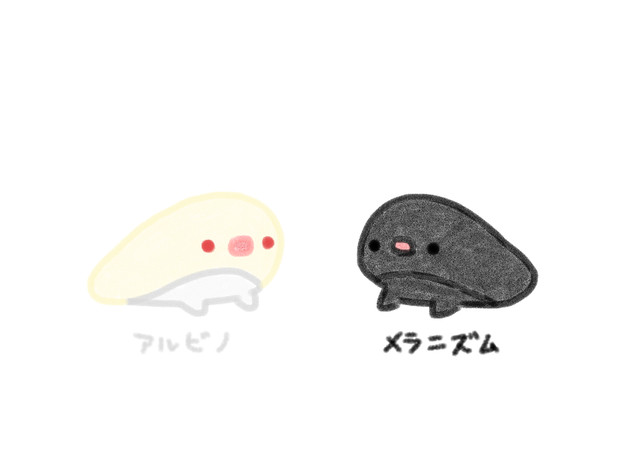 流行ってるんだって 狂四郎 さんのイラスト ニコニコ静画 イラスト