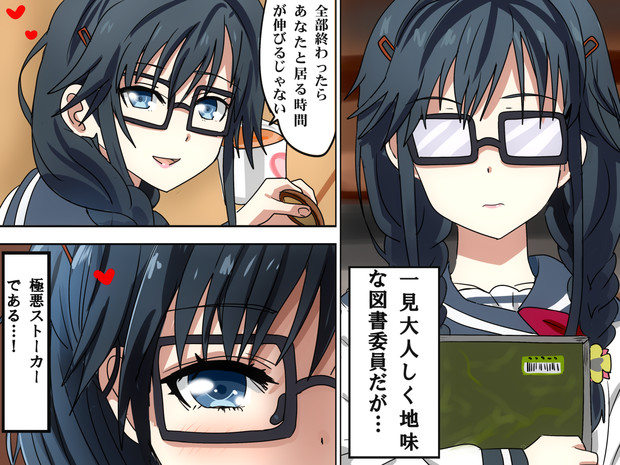 パンジーちゃん かるた さんのイラスト ニコニコ静画 イラスト