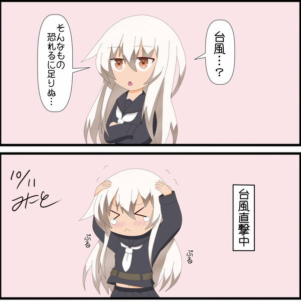 わんどろ菊月 みこと さんのイラスト ニコニコ静画 イラスト