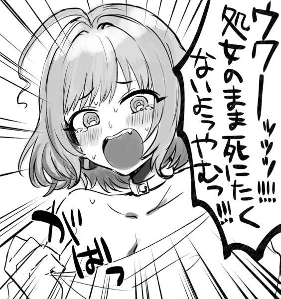 台風 うさめるてぃ さんのイラスト ニコニコ静画 イラスト
