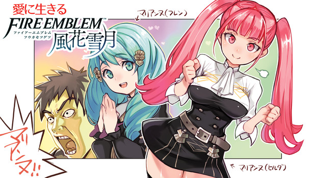 マリアンヌに人格を支配された軍師 ｒｙｏｊｉ さんのイラスト ニコニコ静画 イラスト