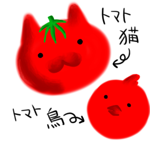トマト猫 レインナ さんのイラスト ニコニコ静画 イラスト