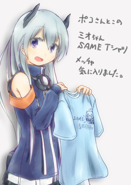 ミオちゃん ふつき さんのイラスト ニコニコ静画 イラスト