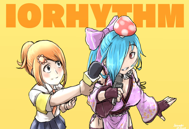 イオリズム / 品路チヒロ さんのイラスト ニコニコ静画 (イラスト)