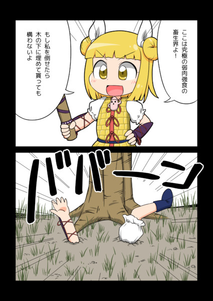 おーい はに ぅなちか さんのイラスト ニコニコ静画 イラスト