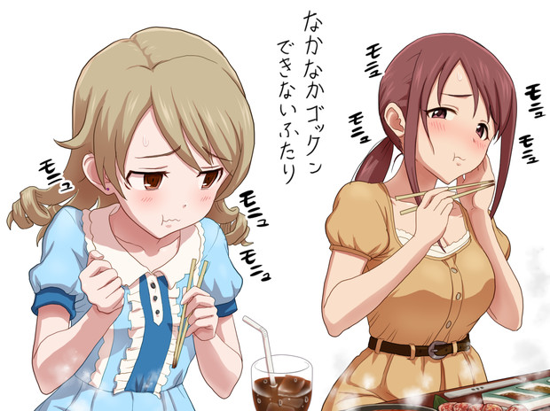 ごっくんできないふたり Kezune さんのイラスト ニコニコ静画 イラスト