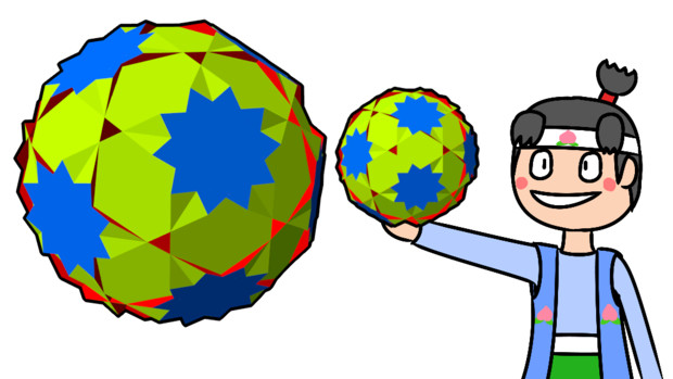 切頂十二・十二面体と桃太郎 / k45mm さんのイラスト ニコニコ静画 (イラスト)