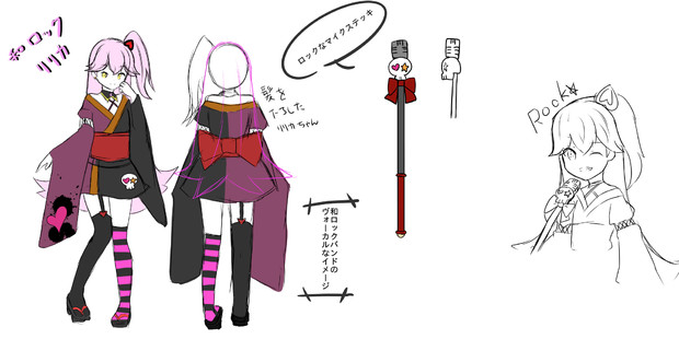 和ロックヴォーカルリリカちゃん 漣 涼人 さんのイラスト ニコニコ静画 イラスト