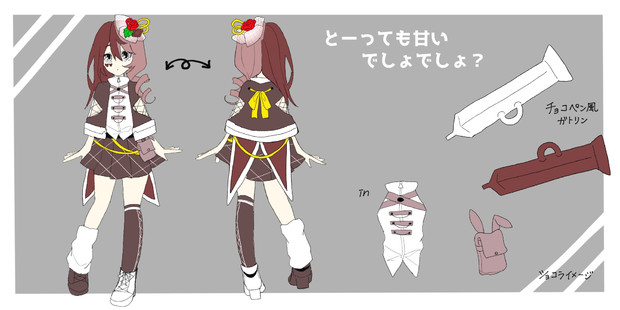メグメグコスチュームデザイン きの帽子 さんのイラスト ニコニコ静画 イラスト