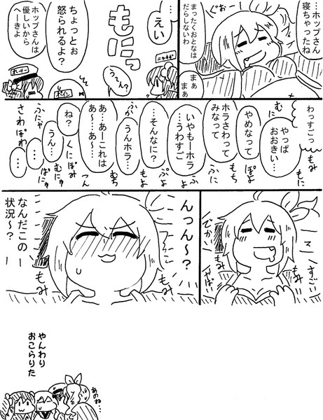 メモリーのあれ コロ さんのイラスト ニコニコ静画 イラスト