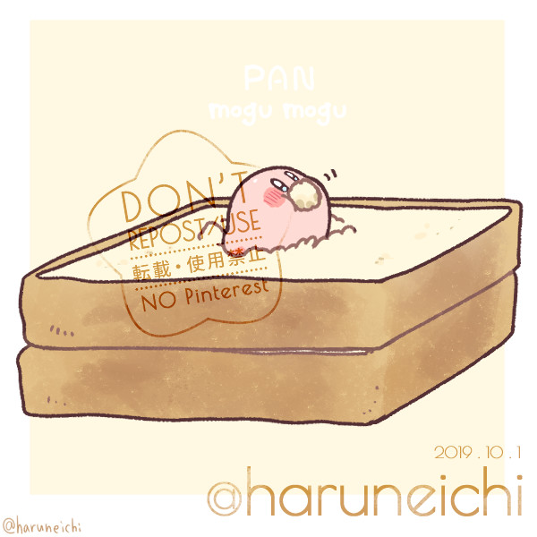 食パンはむはむカービィちゃん ハルネ さんのイラスト ニコニコ静画 イラスト