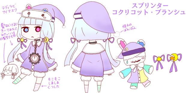 コクリコット ブランシュ はむさん さんのイラスト ニコニコ静画 イラスト