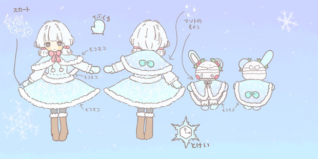 もこもこ タマナ さんのイラスト ニコニコ静画 イラスト