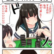 ニコニコ静画 イラスト