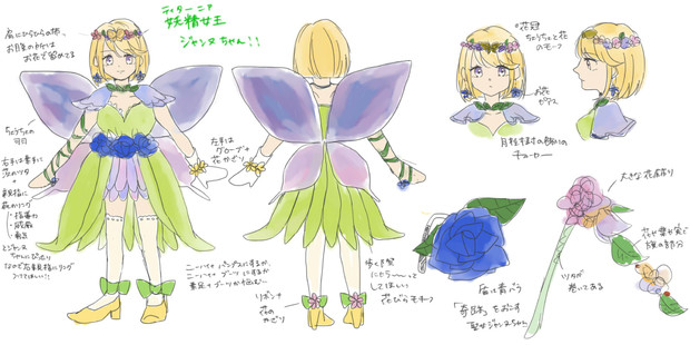 妖精女王 ティターニア ジャンヌ 陽世 さんのイラスト ニコニコ静画 イラスト