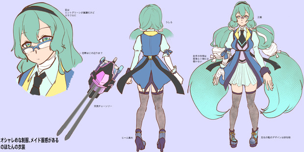 メイド風のオシャレな 制服のほたん 霧夜エル L さんのイラスト ニコニコ静画 イラスト