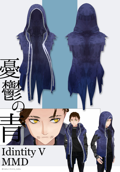 イトマ式ナワーブ サベダー用 憂鬱の青 衣装テクスチャ イトマ さんのイラスト ニコニコ静画 イラスト