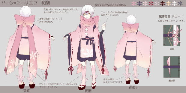 99以上 和服 イラスト 戦闘 イラスト画像検索エンジン