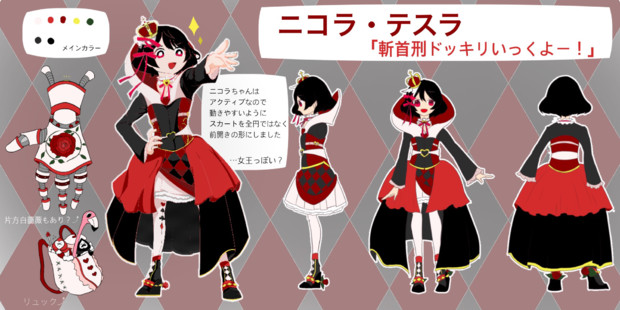 斬首刑ドッキリいっくよー 埜亜 さんのイラスト ニコニコ静画 イラスト