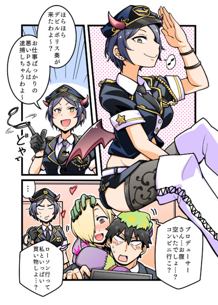 ローソンコラボ奏さん漫画 しーど Skeb募集中 さんのイラスト ニコニコ静画 イラスト