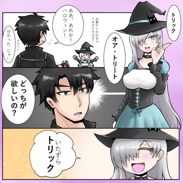 ハロウィン汎アナ 光合成 さんのイラスト ニコニコ静画 イラスト