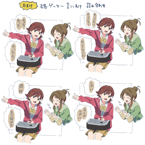 格ゲーマー言い訳セット さめさめパーク さんのイラスト ニコニコ静画 イラスト