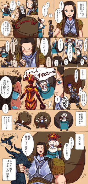 オッサンとリディアくん そして荷物 あさぎ さんのイラスト ニコニコ静画 イラスト