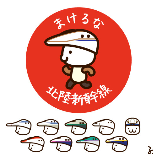 えーる るるじー さんのイラスト ニコニコ静画 イラスト