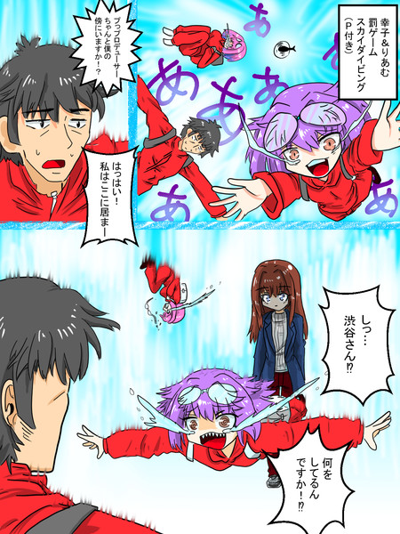 凛 あんまり無理しないでよね Nd さんのイラスト ニコニコ静画 イラスト