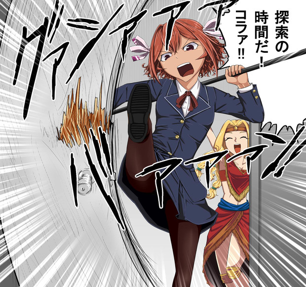 単調な うるさい 探偵 ドア を 蹴 破る Woopiebrowser Jp