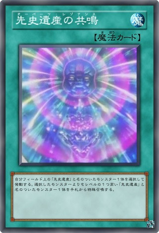 遊戯王が放送していないのでリクエストされたカードを上げる Mizuki60 さんのイラスト ニコニコ静画 イラスト