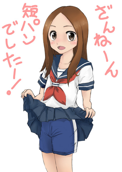 嫌な顔せずに短パンみせてもらいたい 旗本テンツク さんのイラスト ニコニコ静画 イラスト
