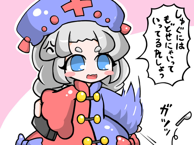 幼女禁止令を出され玉手箱を開いた匙を投げる永琳 魔王エドワン さんのイラスト ニコニコ静画 イラスト