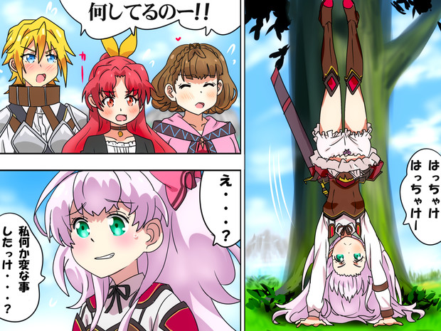 マイルちゃん かるた さんのイラスト ニコニコ静画 イラスト