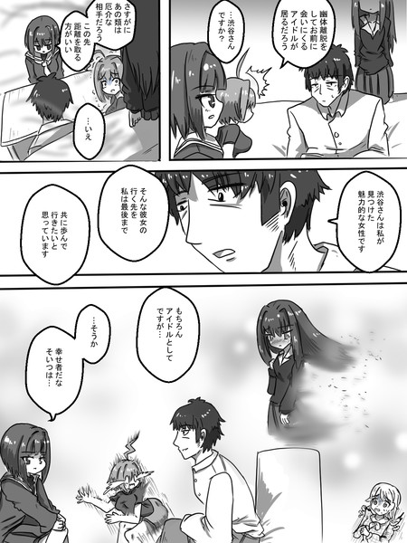 凛 ふーん Nd さんのイラスト ニコニコ静画 イラスト