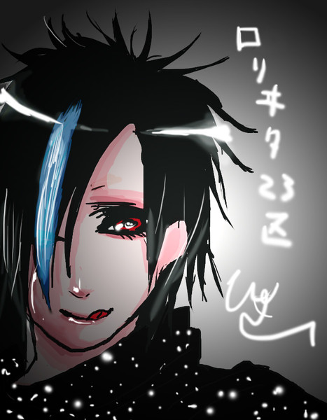 ロリヰタ２３区よりユ キさん 棒乃ひのき さんのイラスト ニコニコ静画 イラスト