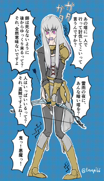 チアノーゼリシテアさん不憫可愛い てらぴ さんのイラスト ニコニコ静画 イラスト