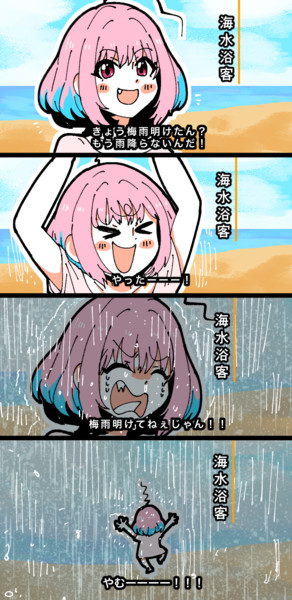 Ramタャン 島でドンパチするメイ さんのイラスト ニコニコ静画 イラスト