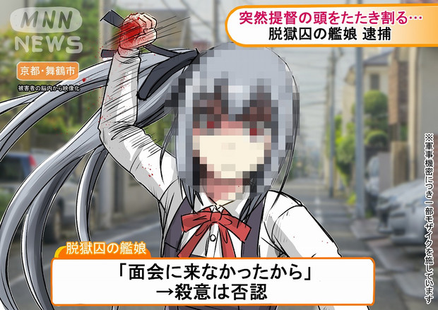 提督に会うために収容所から脱獄した霞チャン ｈ2 さんのイラスト ニコニコ静画 イラスト