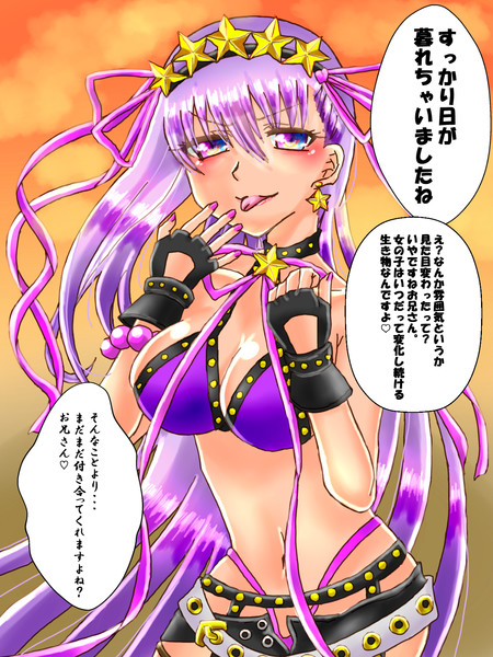 ちゃん夢男子向け あゆかず さんのイラスト ニコニコ静画 イラスト