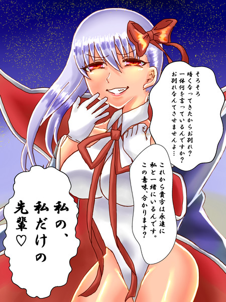 ちゃん夢男子向け あゆかず さんのイラスト ニコニコ静画 イラスト