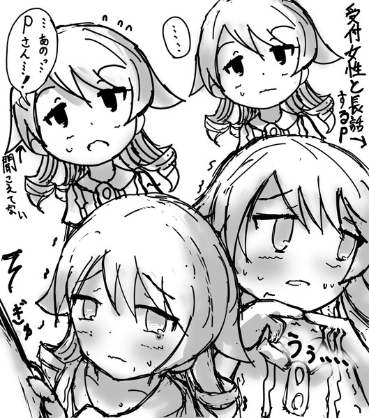 嫉妬する森久保 あいーや さんのイラスト ニコニコ静画 イラスト