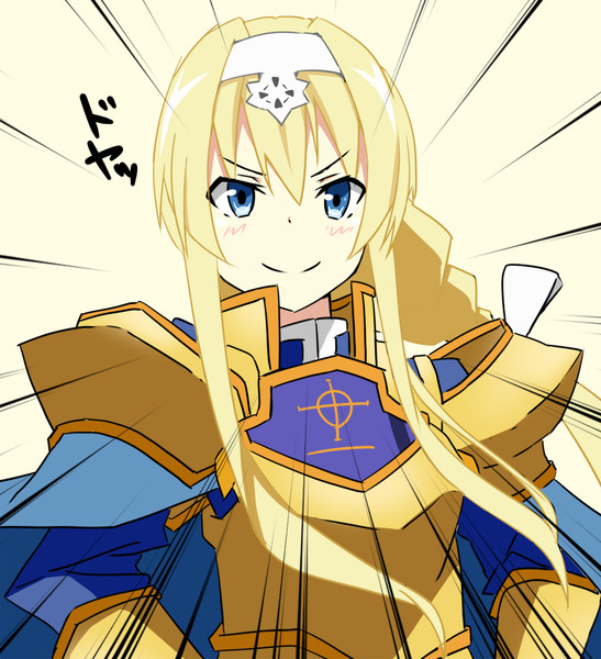 アリス シンセシス サーティ と ふや さんのイラスト ニコニコ静画 イラスト