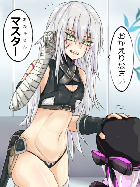 私自身が 月牙天衝 おかあさん になる事だ ニコニコ静画 イラスト