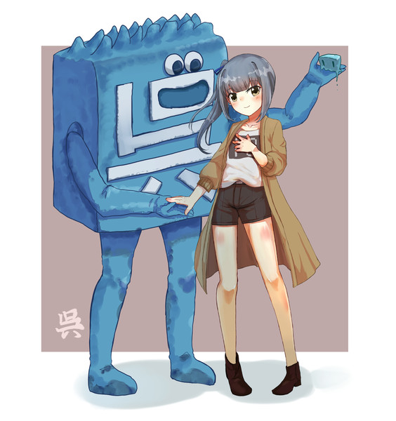 呉の霞ちゃん 呉氏といっしょ Wss さんのイラスト ニコニコ静画 イラスト