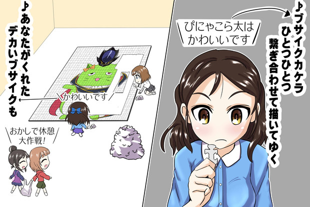 ブサイクカケラ 中田島 さんのイラスト ニコニコ静画 イラスト