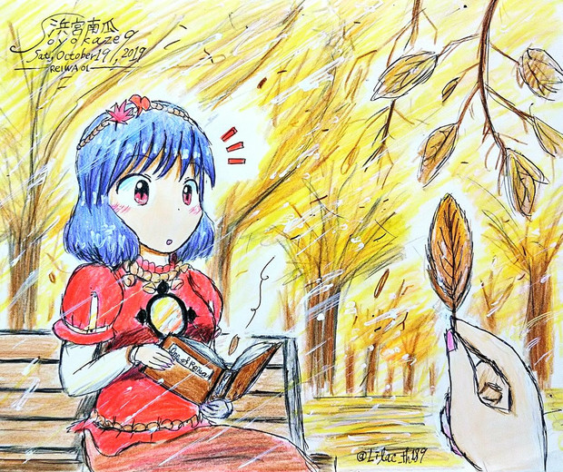 晩秋の読書神 浜宮南瓜 秋例す17ab さんのイラスト ニコニコ静画 イラスト
