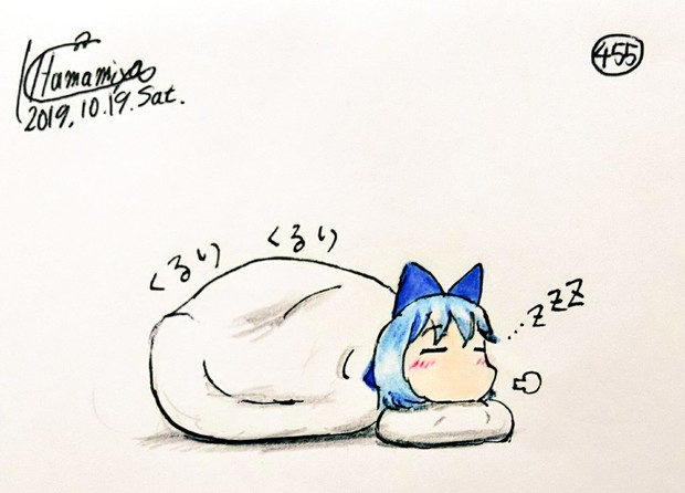 ｵﾌﾄｩﾝから出たくぬぇ