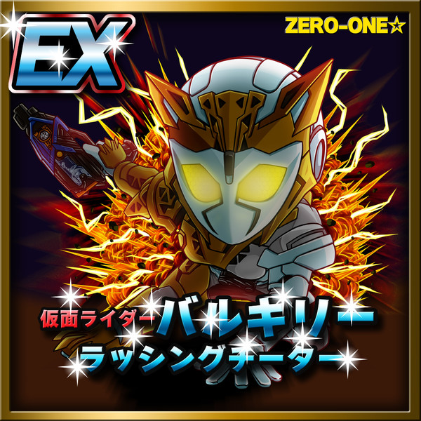 仮面ライダーバルキリー ラッシングチーター メタメタ さんのイラスト ニコニコ静画 イラスト
