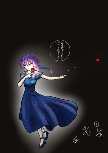 暗闇を歩くゆかりさん パンツの勇者 さんのイラスト ニコニコ静画 イラスト